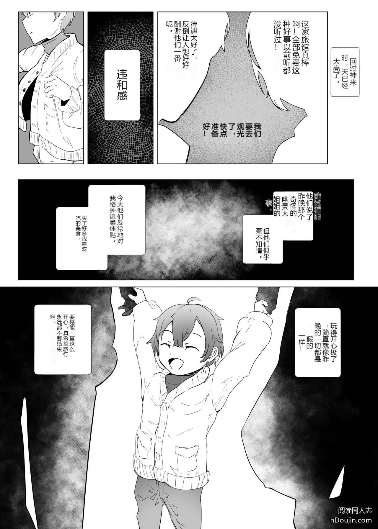 หน้า 22