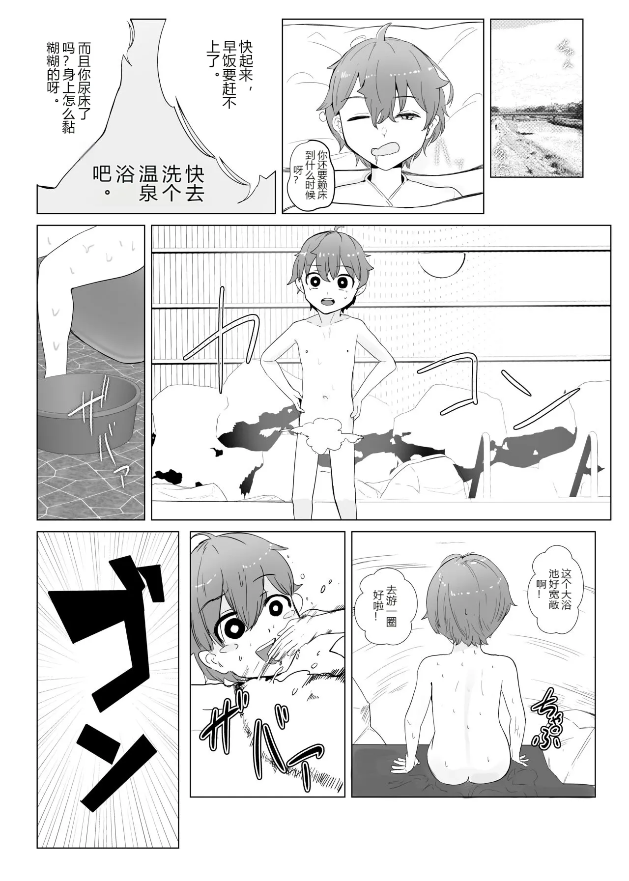หน้า 9