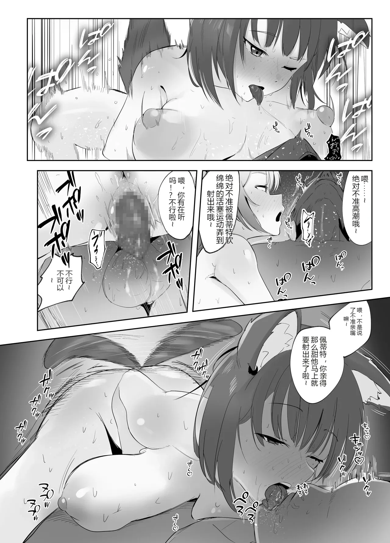หน้า 17