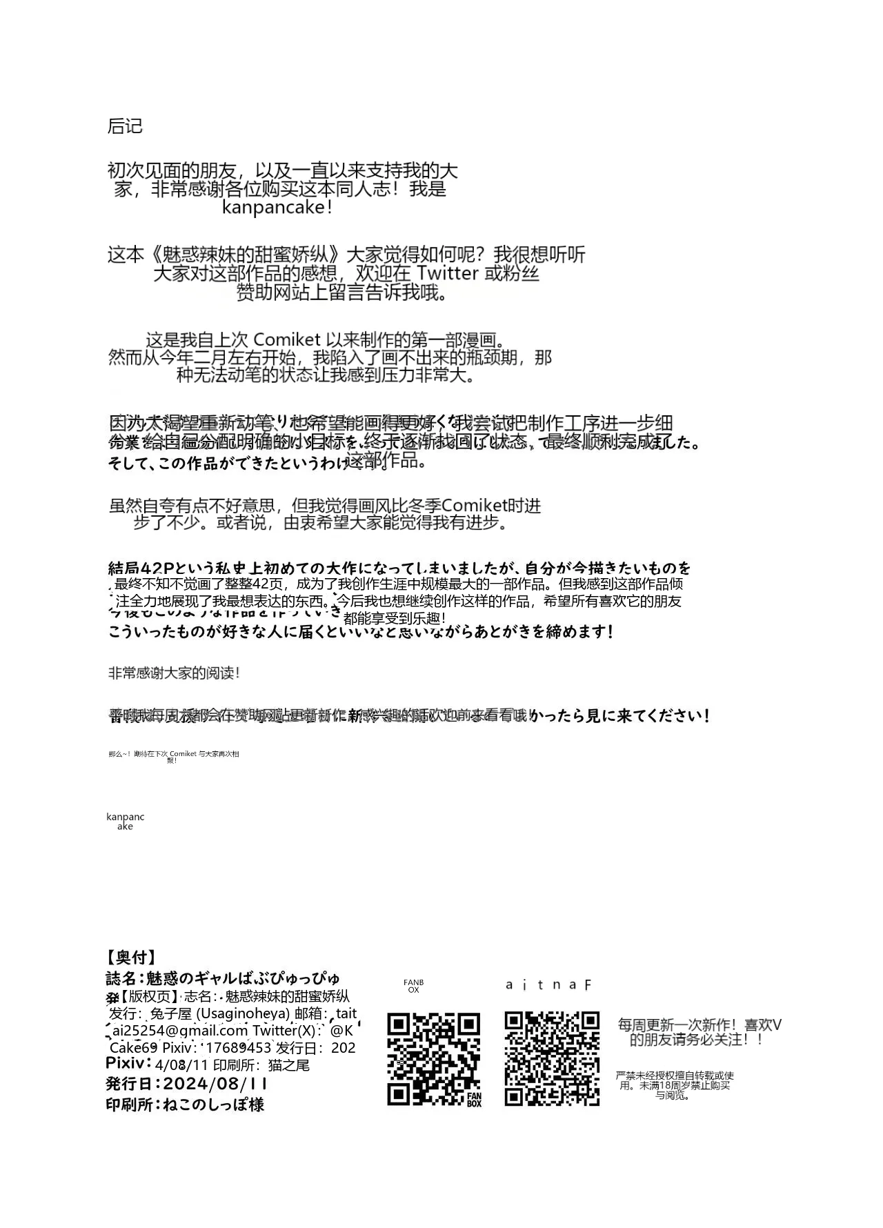 หน้า 45