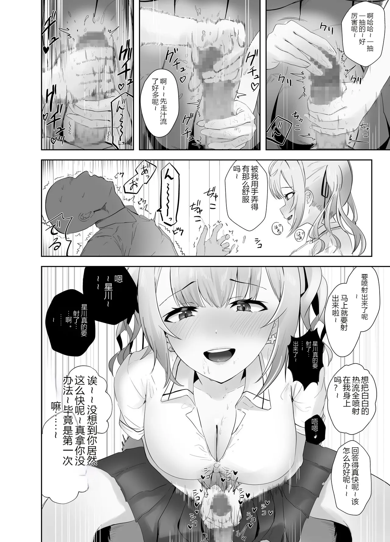 หน้า 7