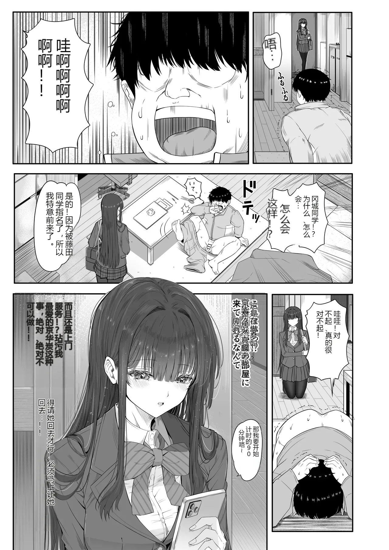 หน้า 11