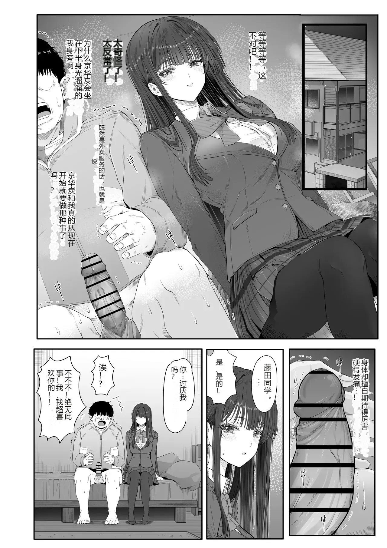 หน้า 12