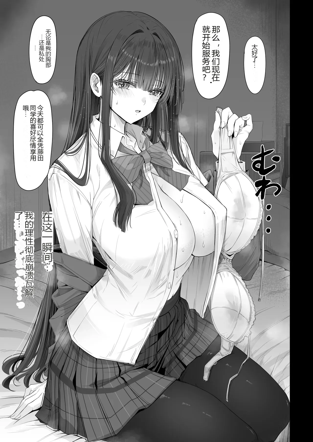 หน้า 13