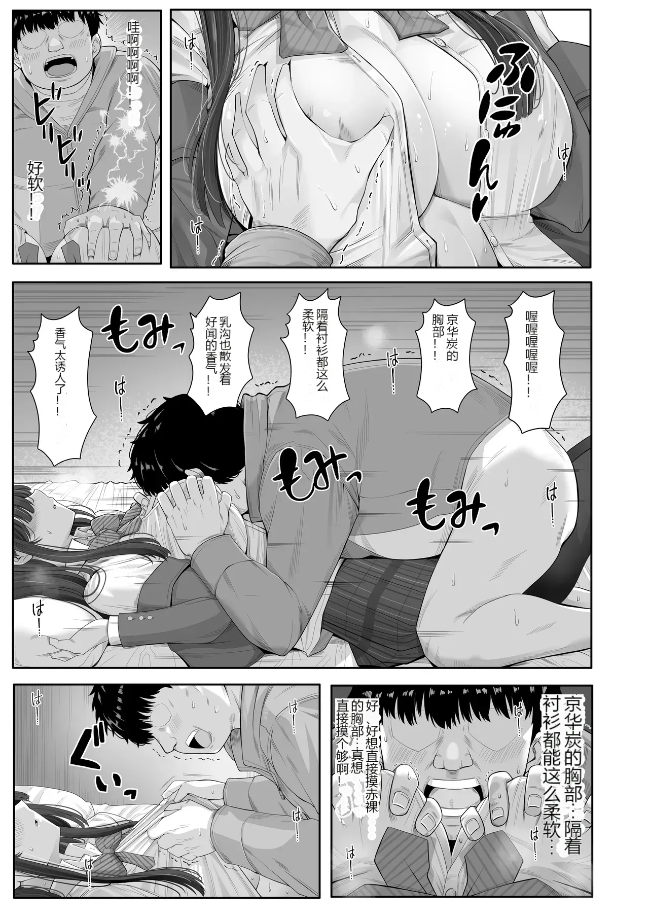 หน้า 15