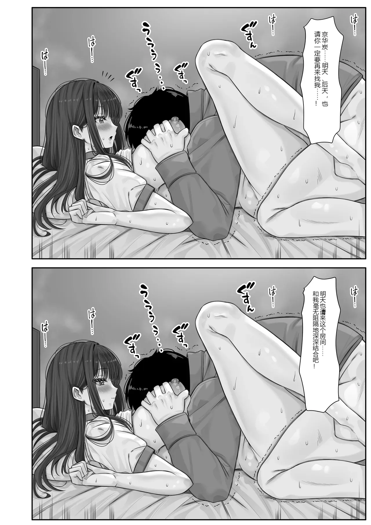 หน้า 54