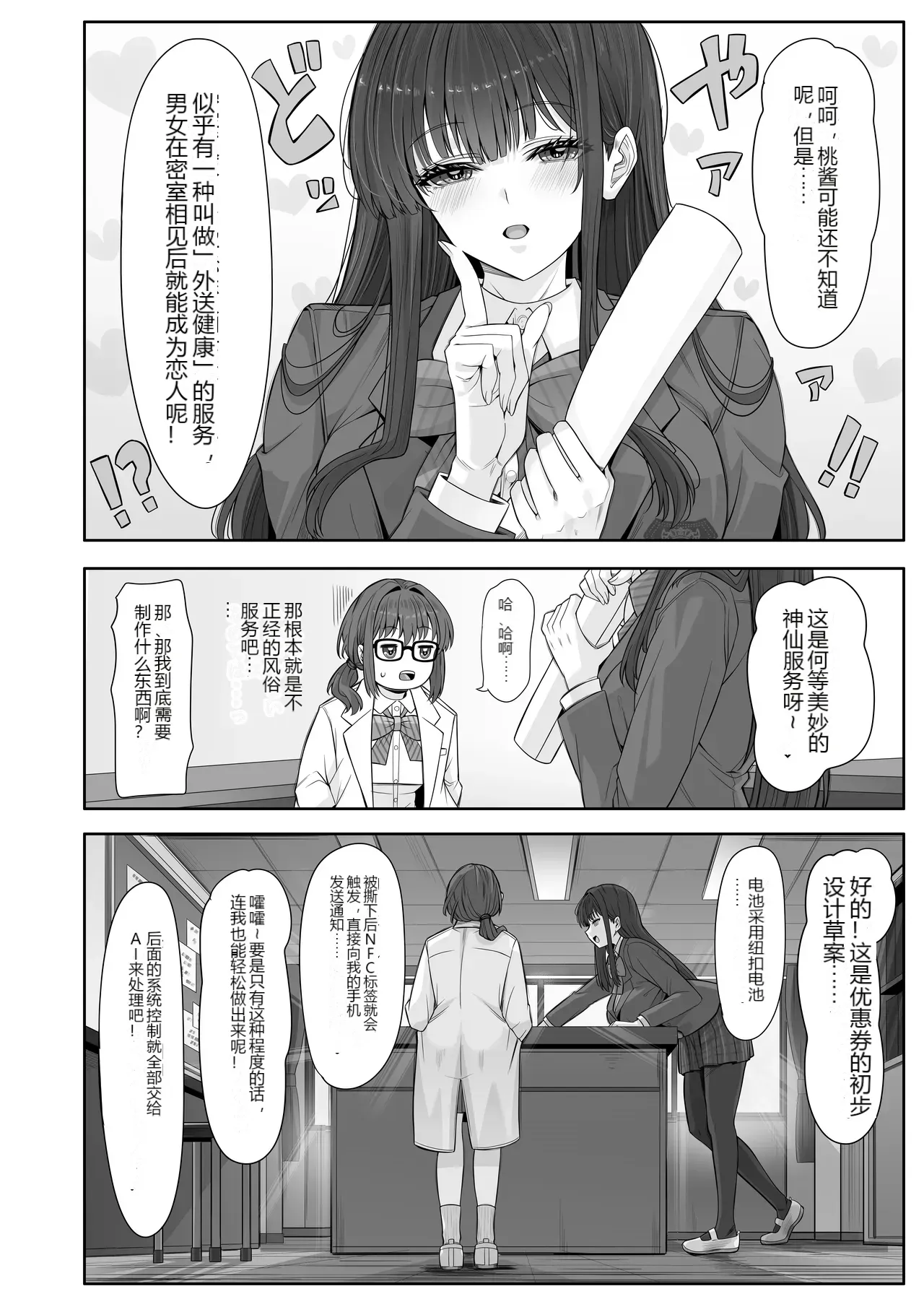 หน้า 62