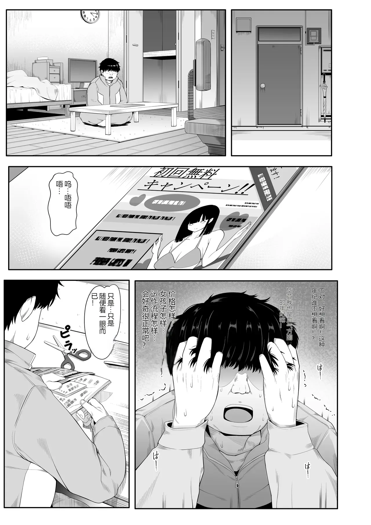 หน้า 7