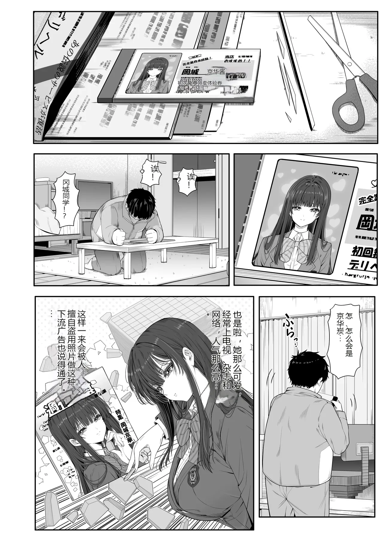หน้า 8