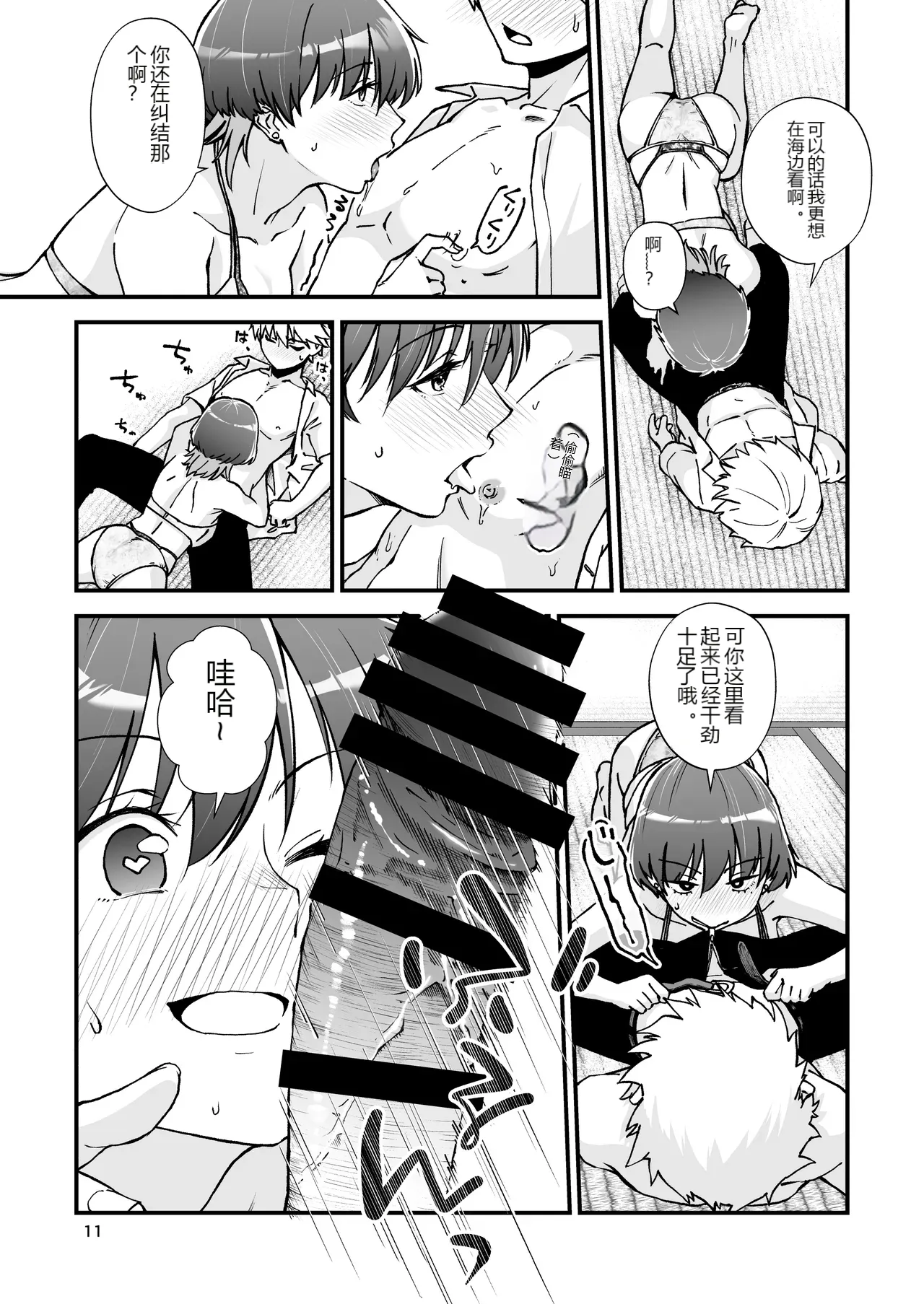 หน้า 12