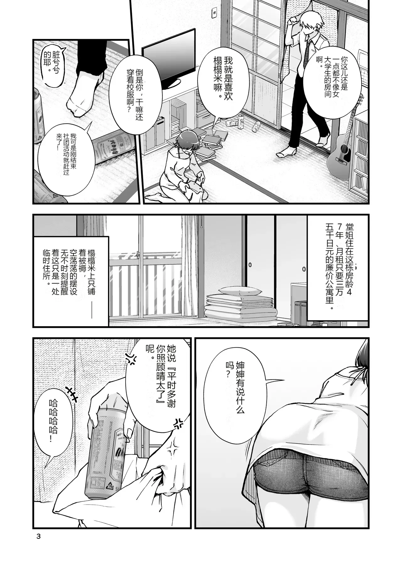 หน้า 4