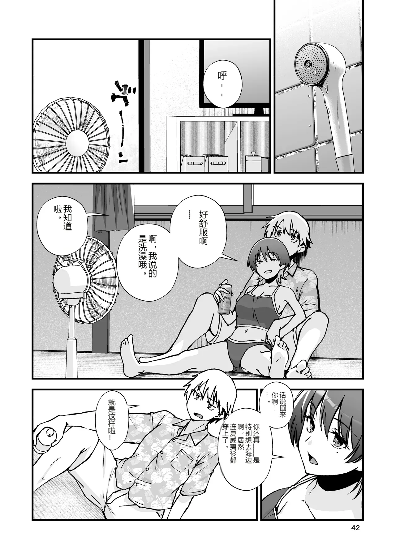 หน้า 43