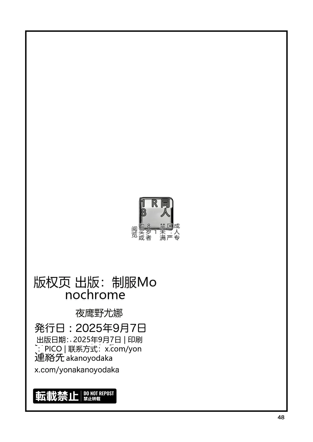 หน้า 49