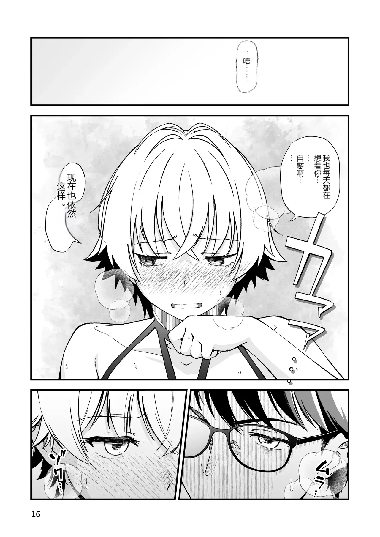 หน้า 15