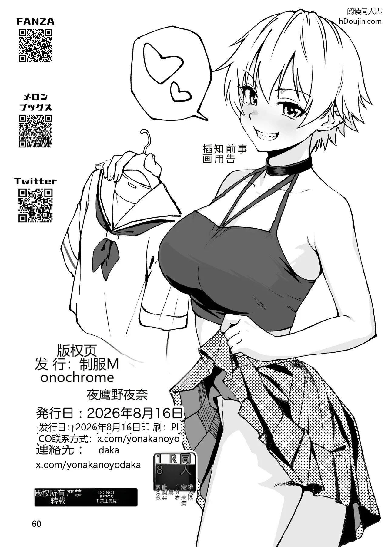 หน้า 59