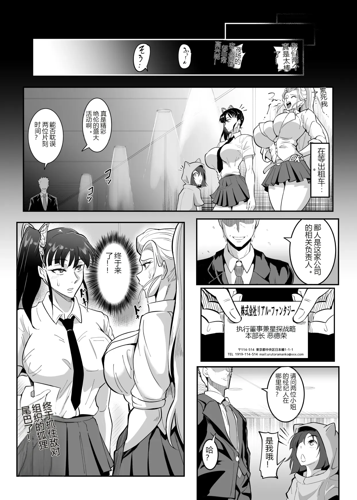 หน้า 11