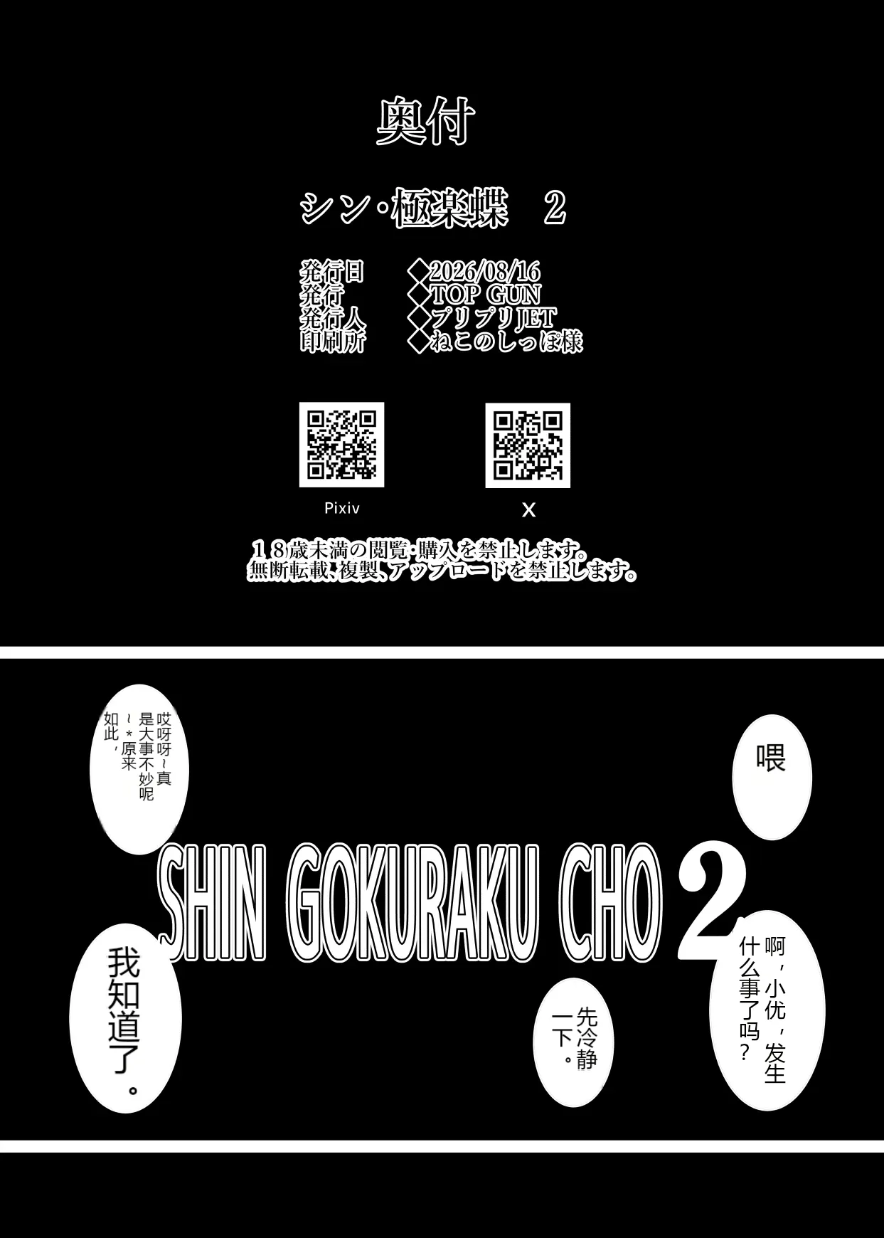 หน้า 41