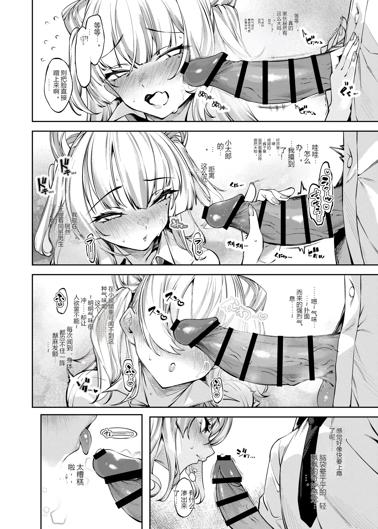 หน้า 15