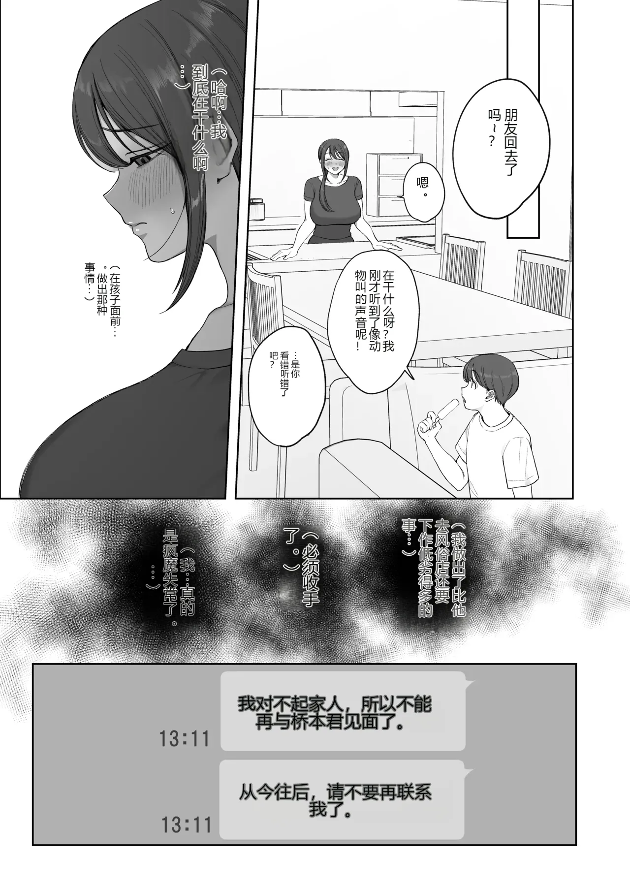 หน้า 39