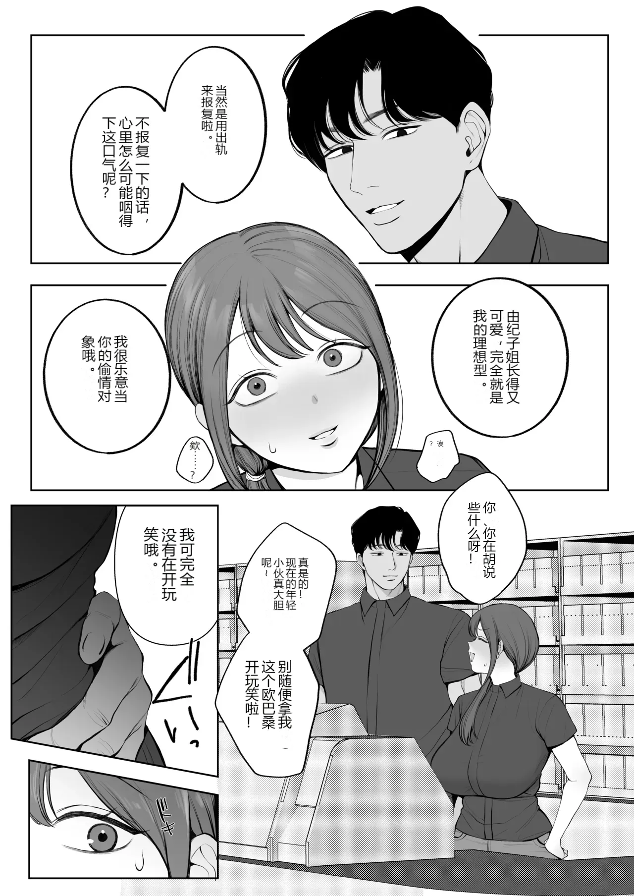 หน้า 4