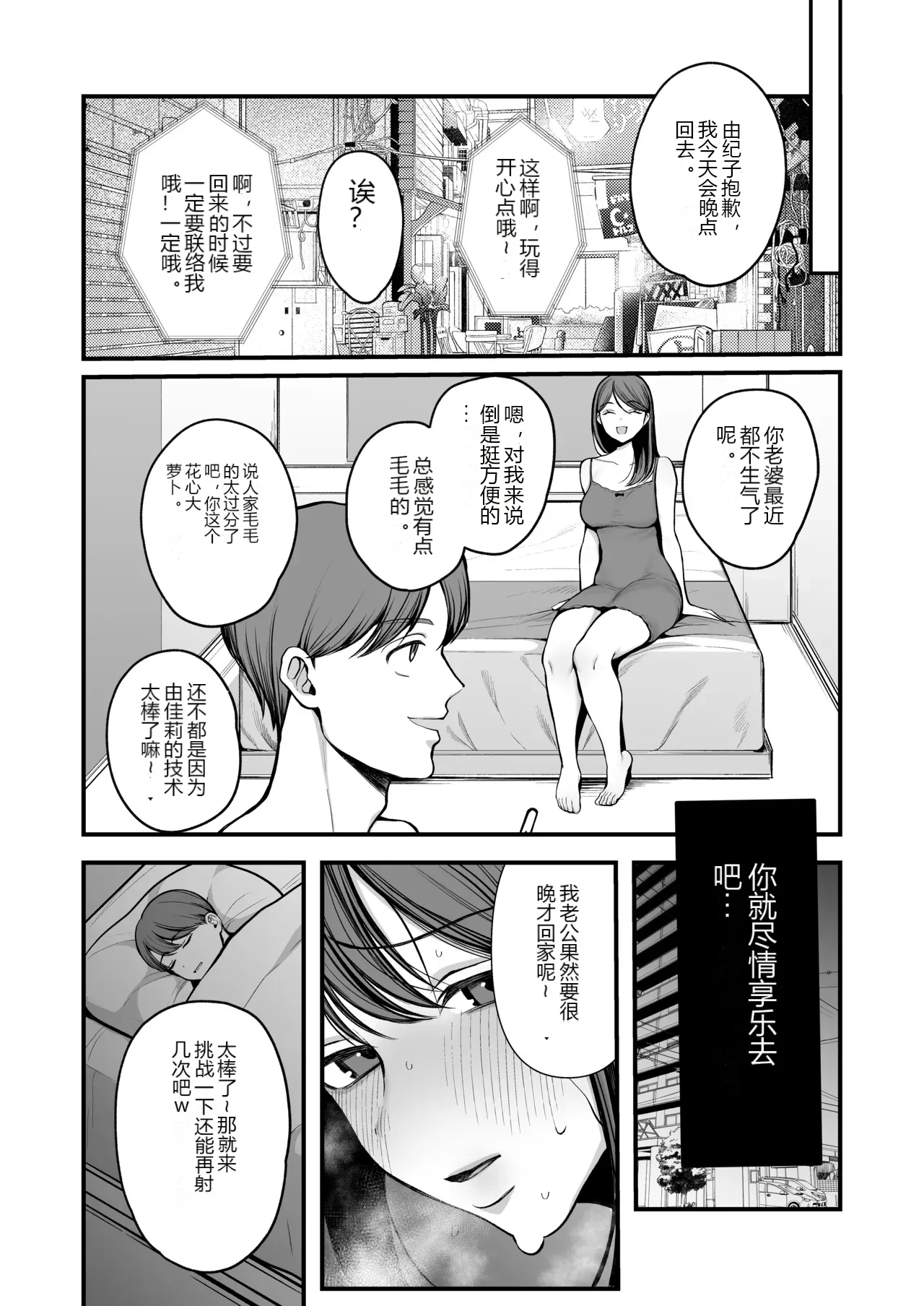 หน้า 66