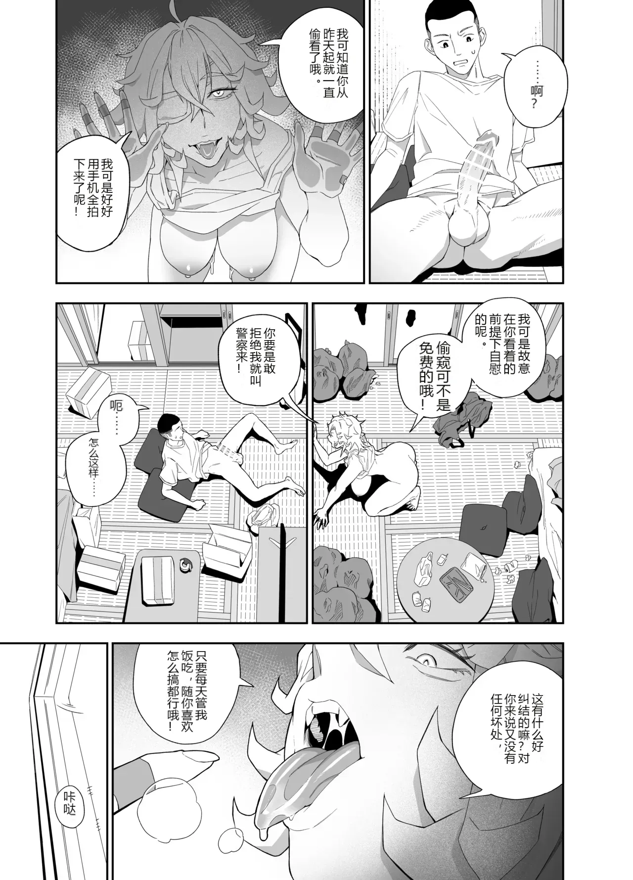 หน้า 19