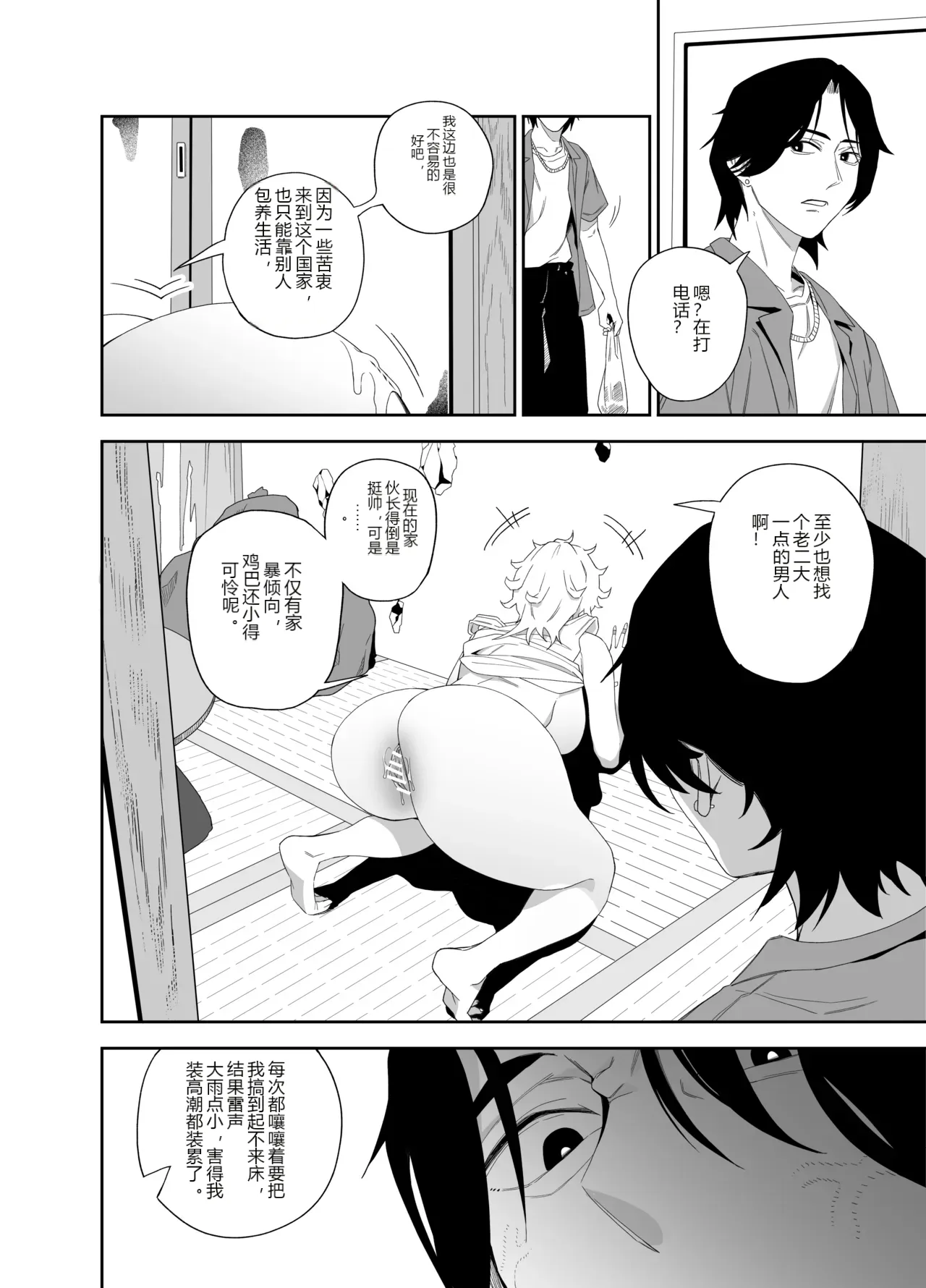 หน้า 20