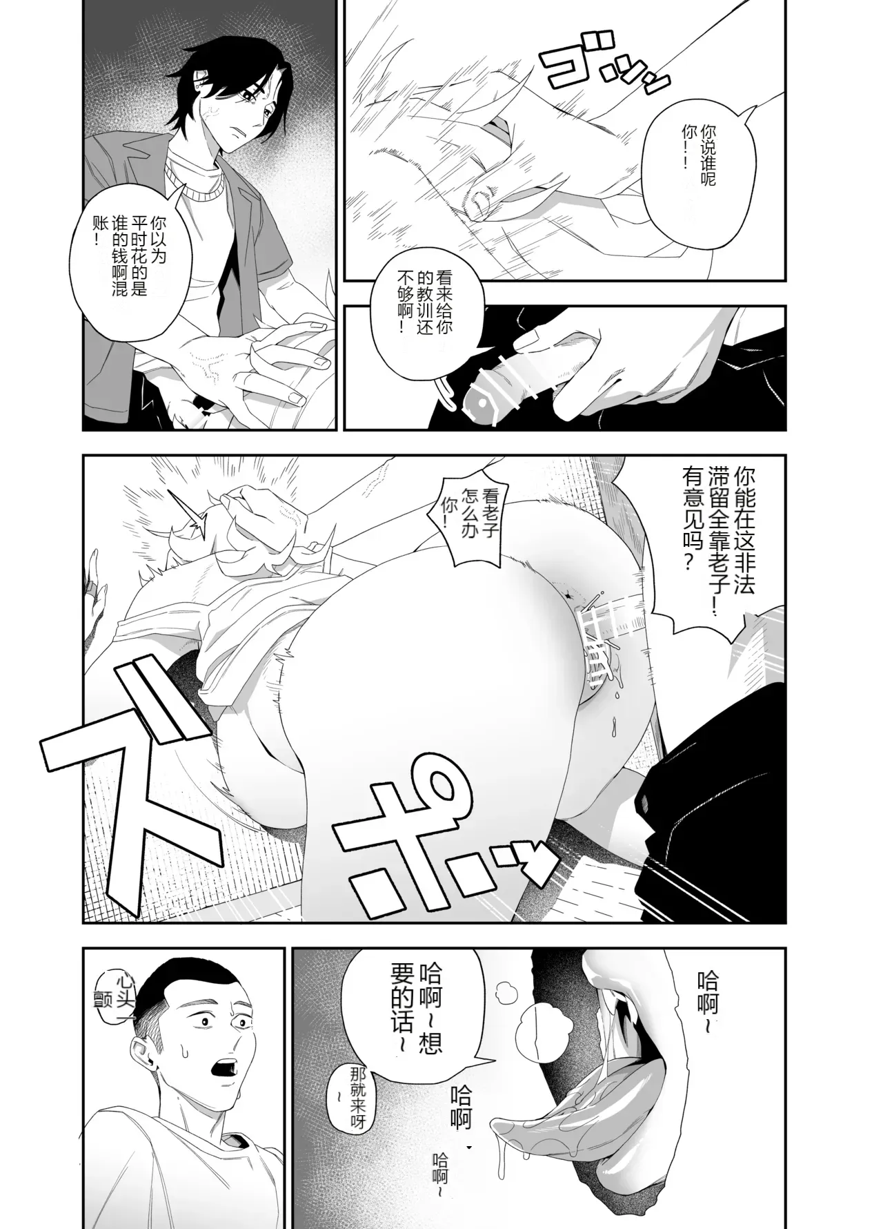 หน้า 21
