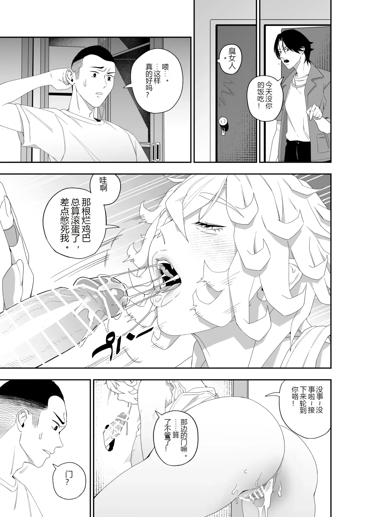 หน้า 25