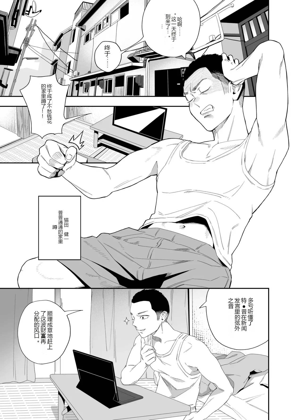 หน้า 3