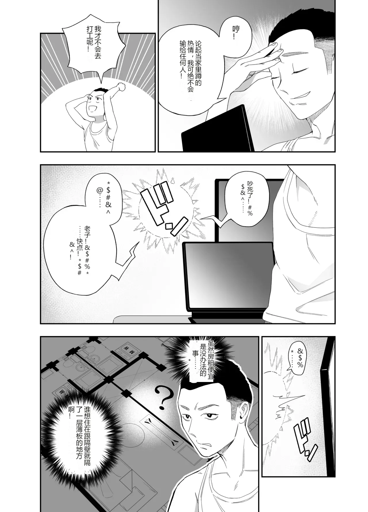 หน้า 4