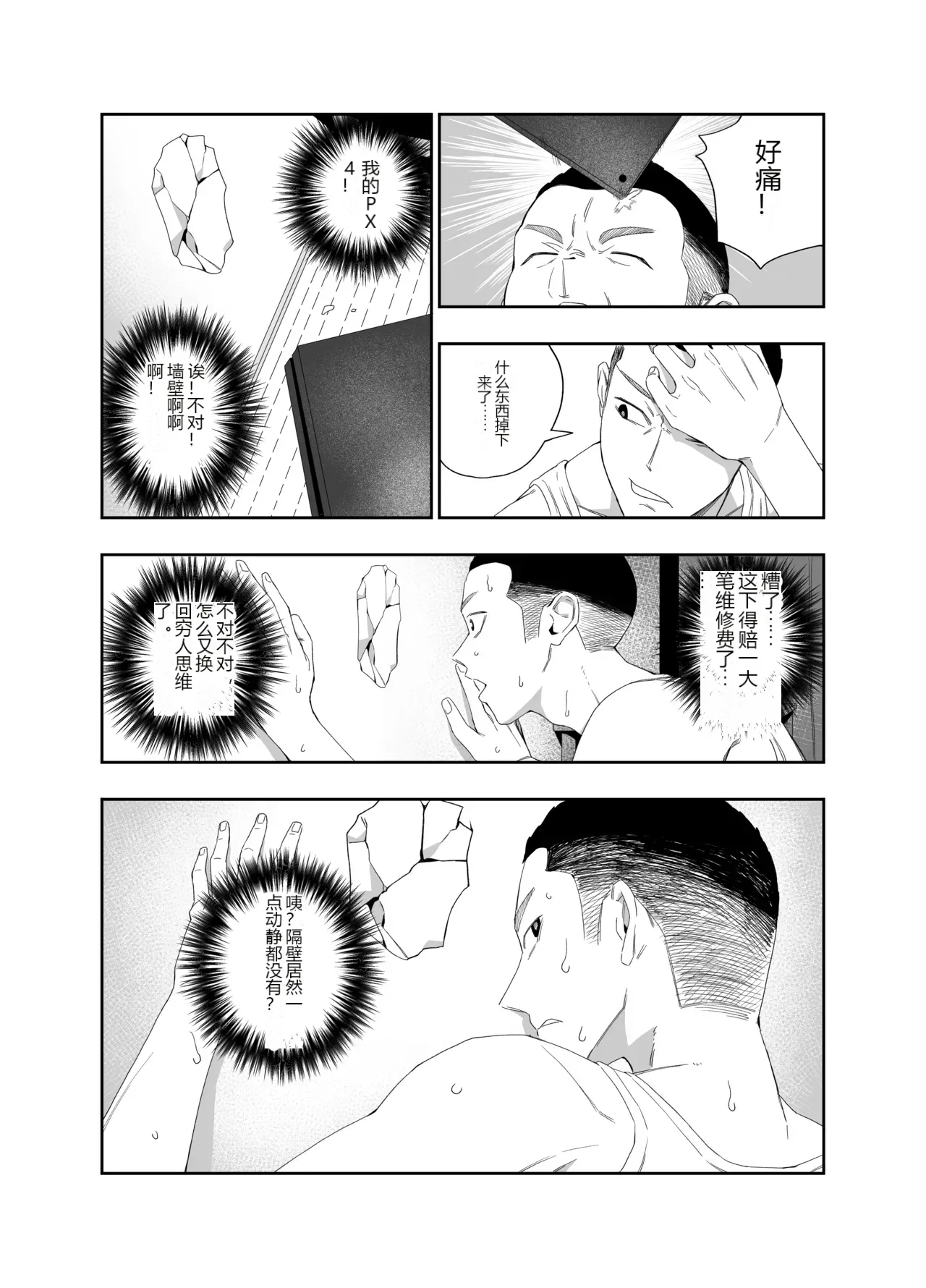 หน้า 6