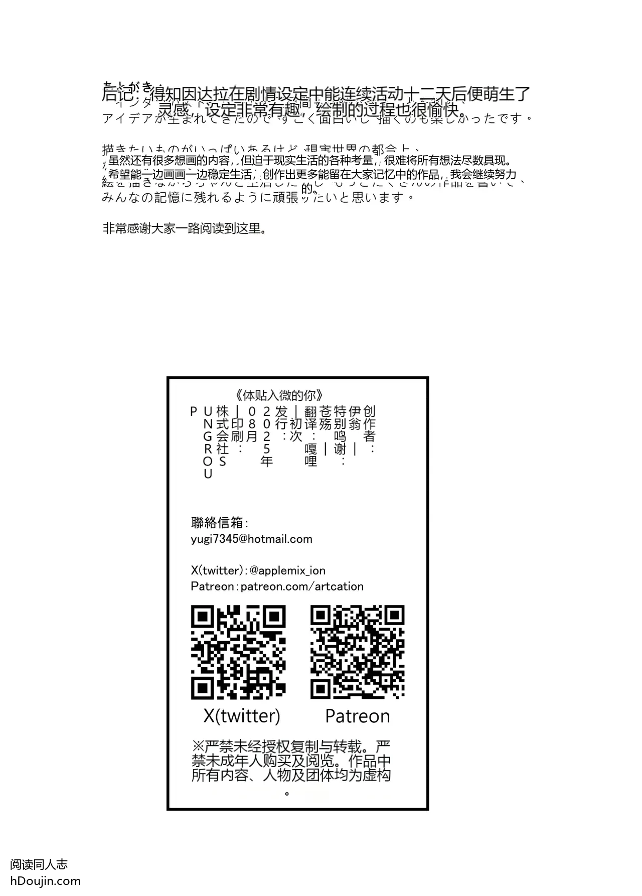 หน้า 25