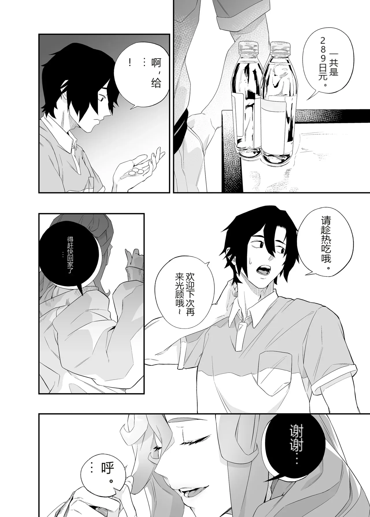 หน้า 13