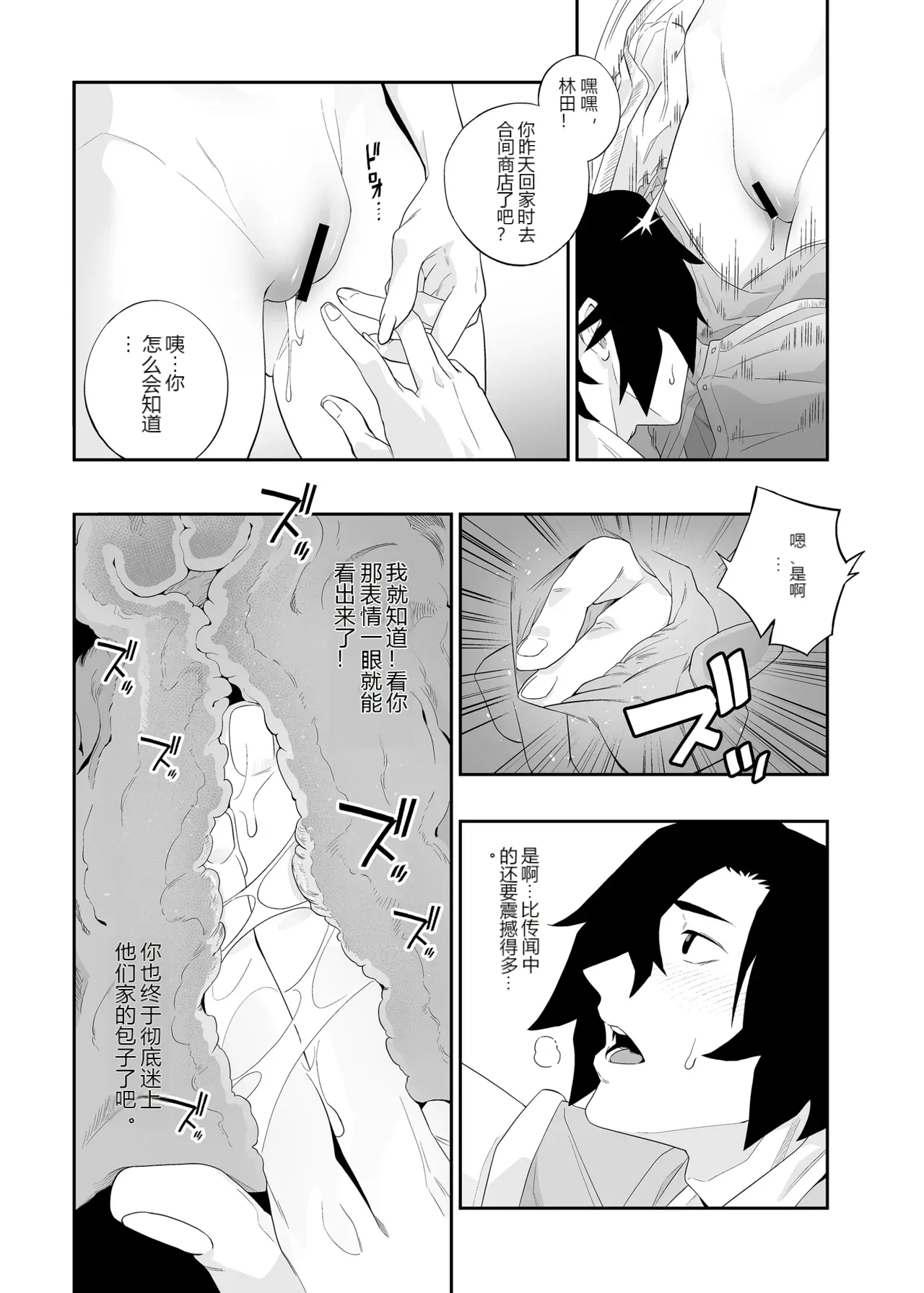 หน้า 24