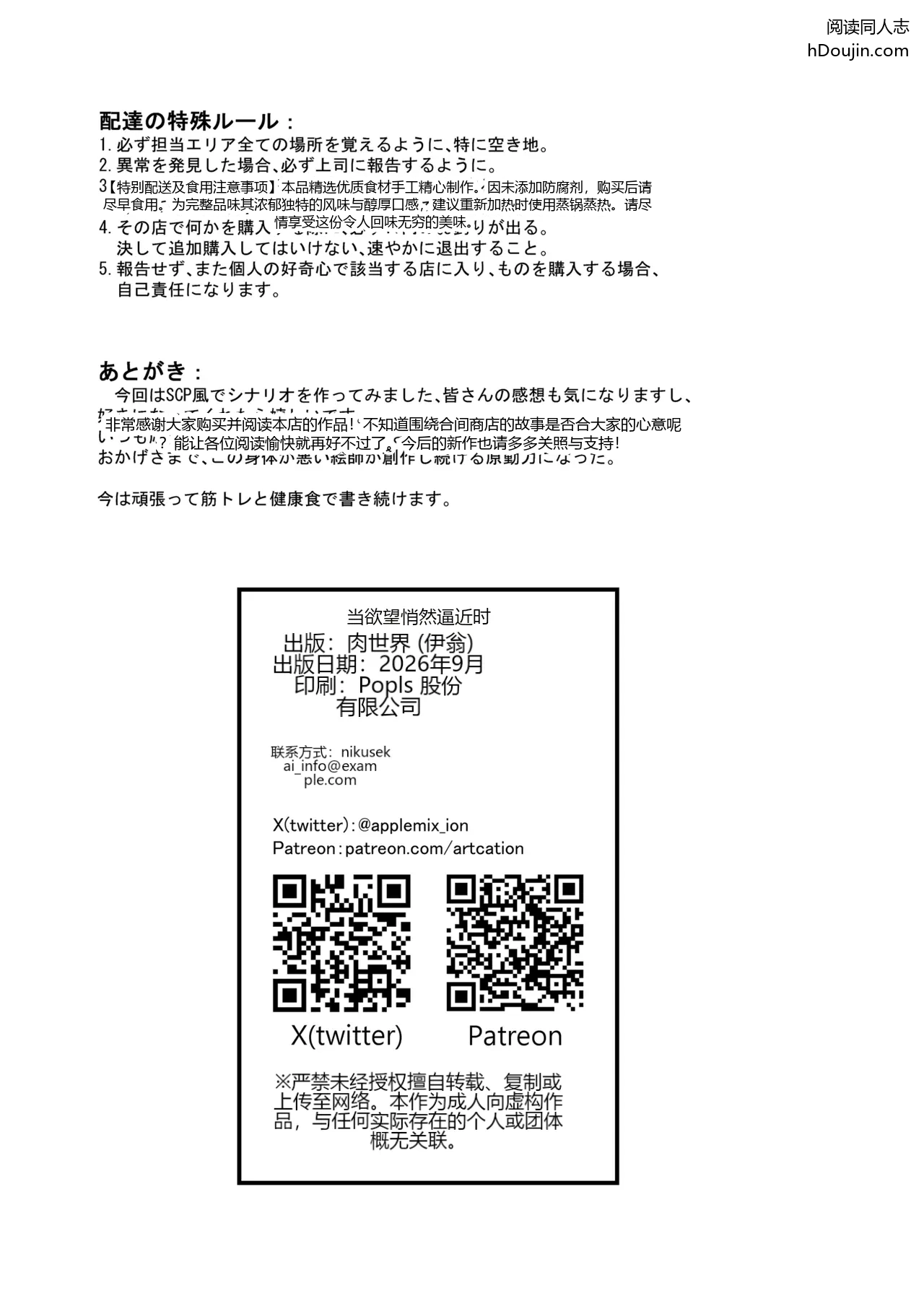 หน้า 33