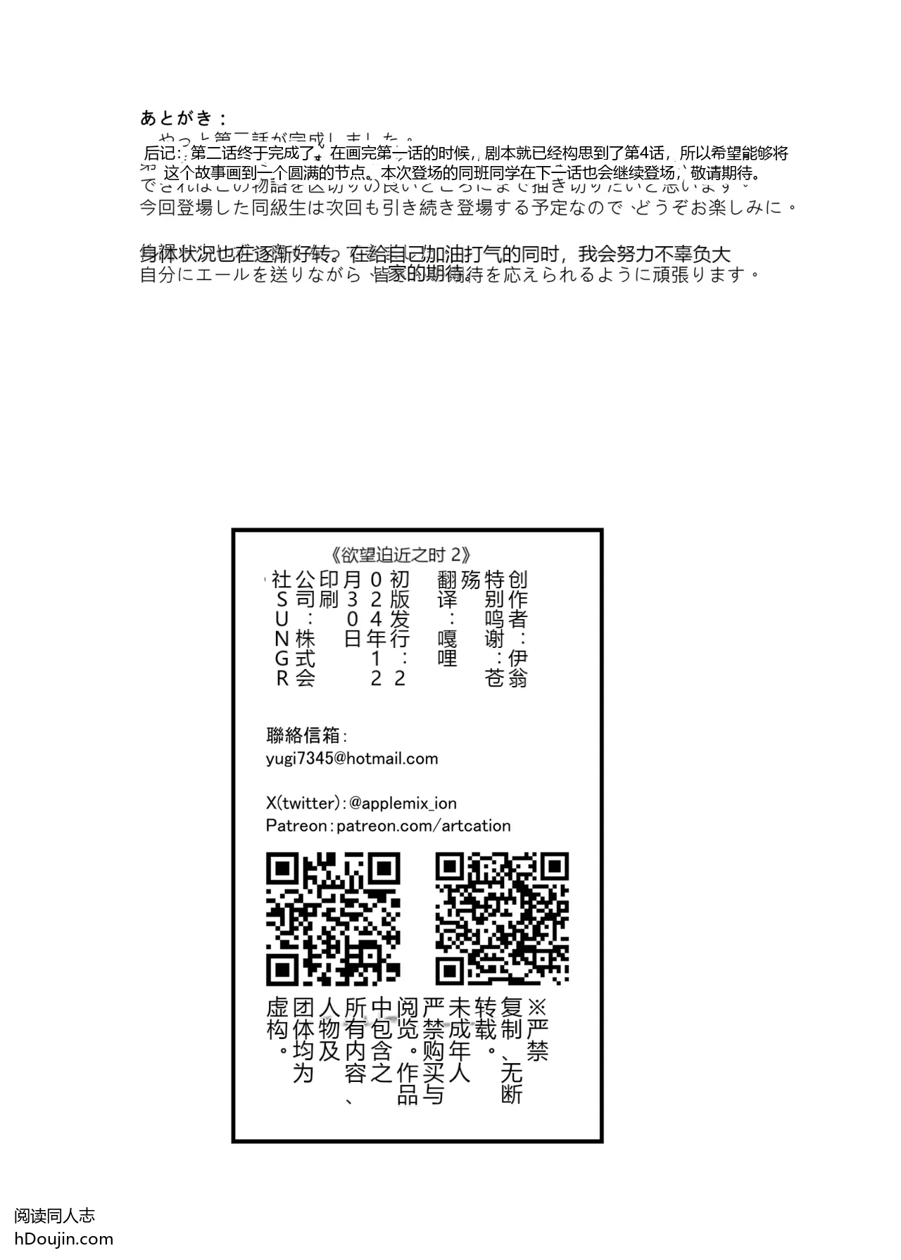 หน้า 33