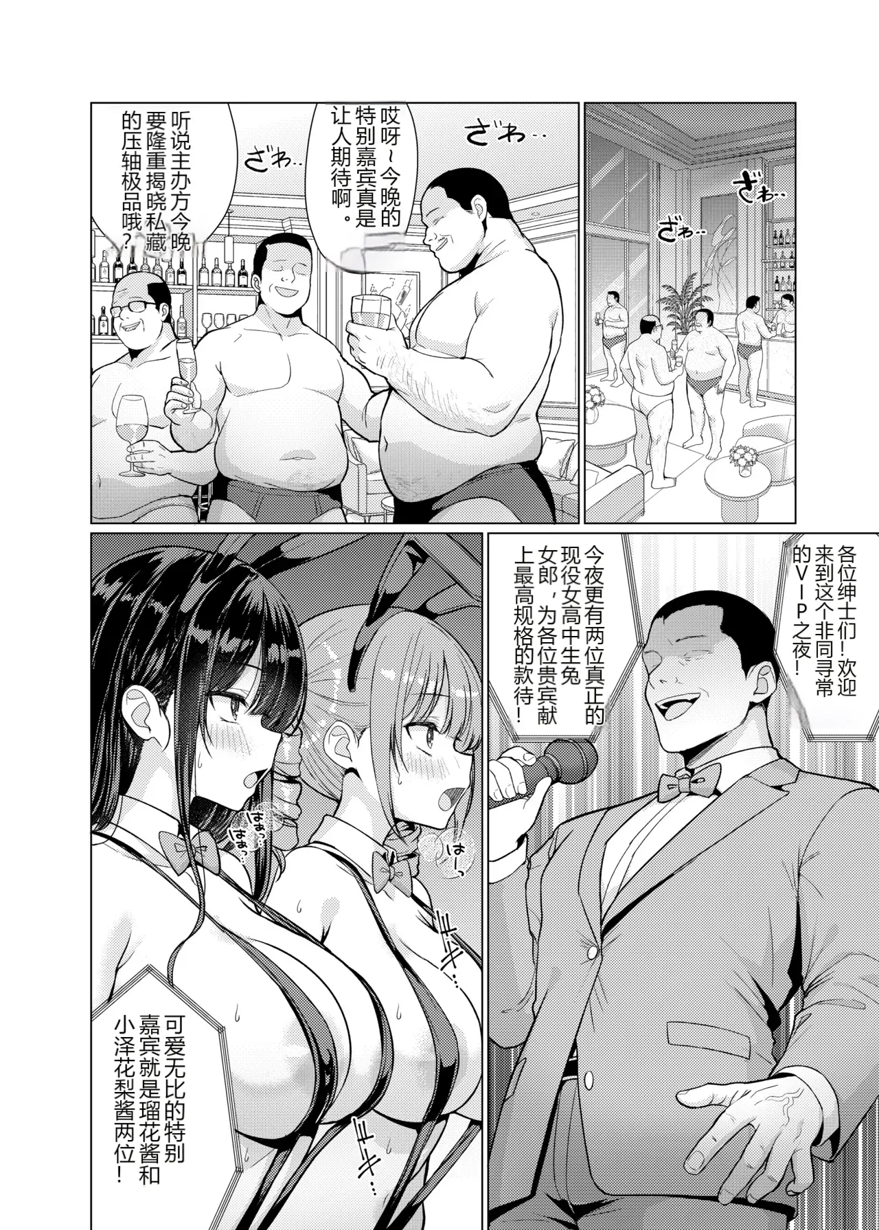 หน้า 50