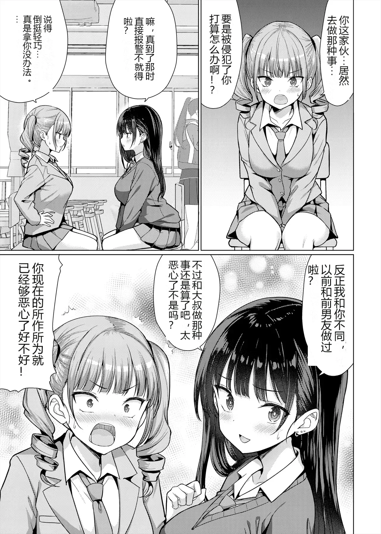 หน้า 11