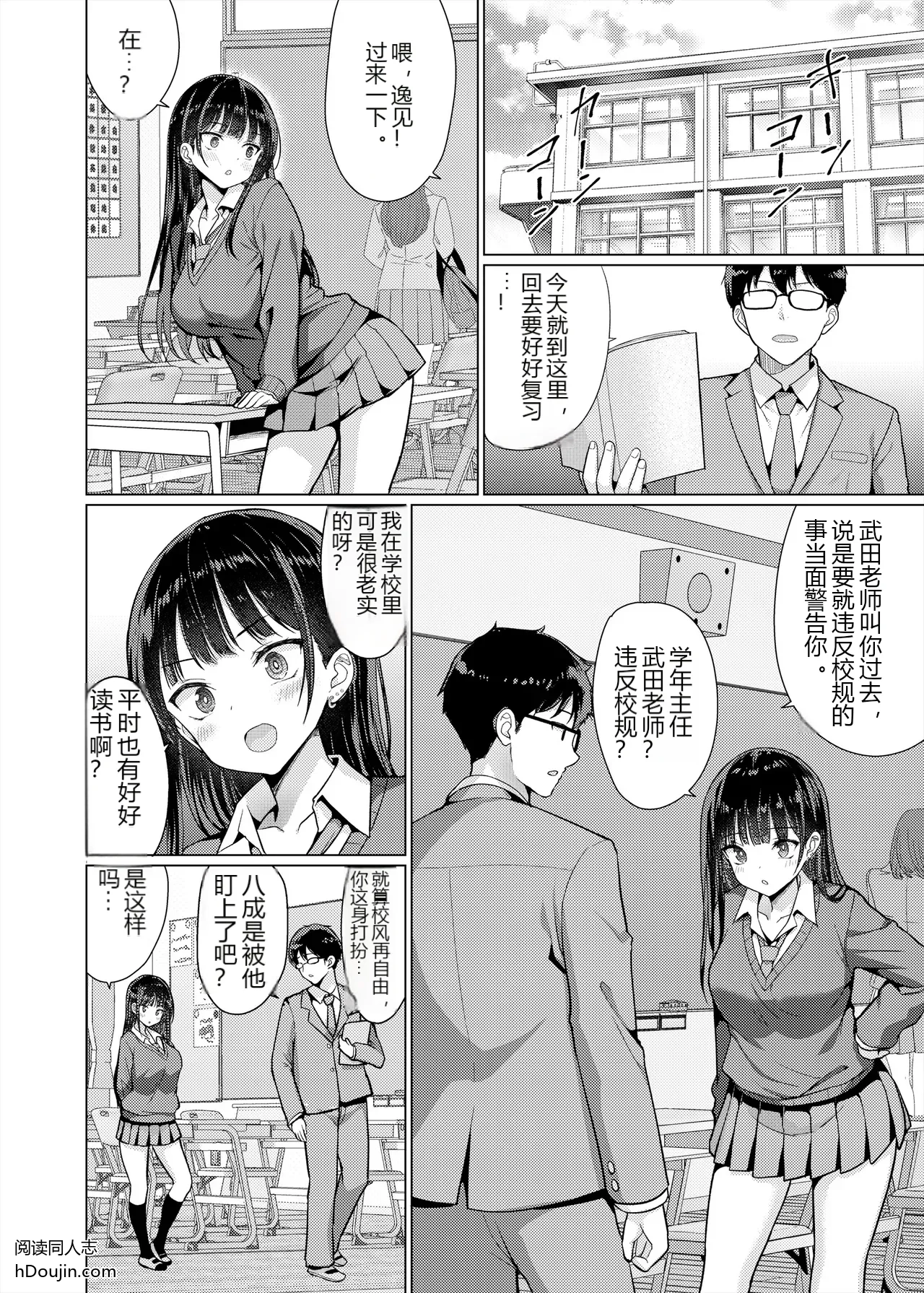 หน้า 12