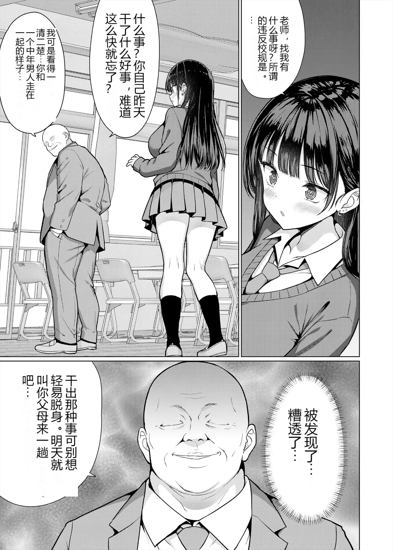หน้า 13