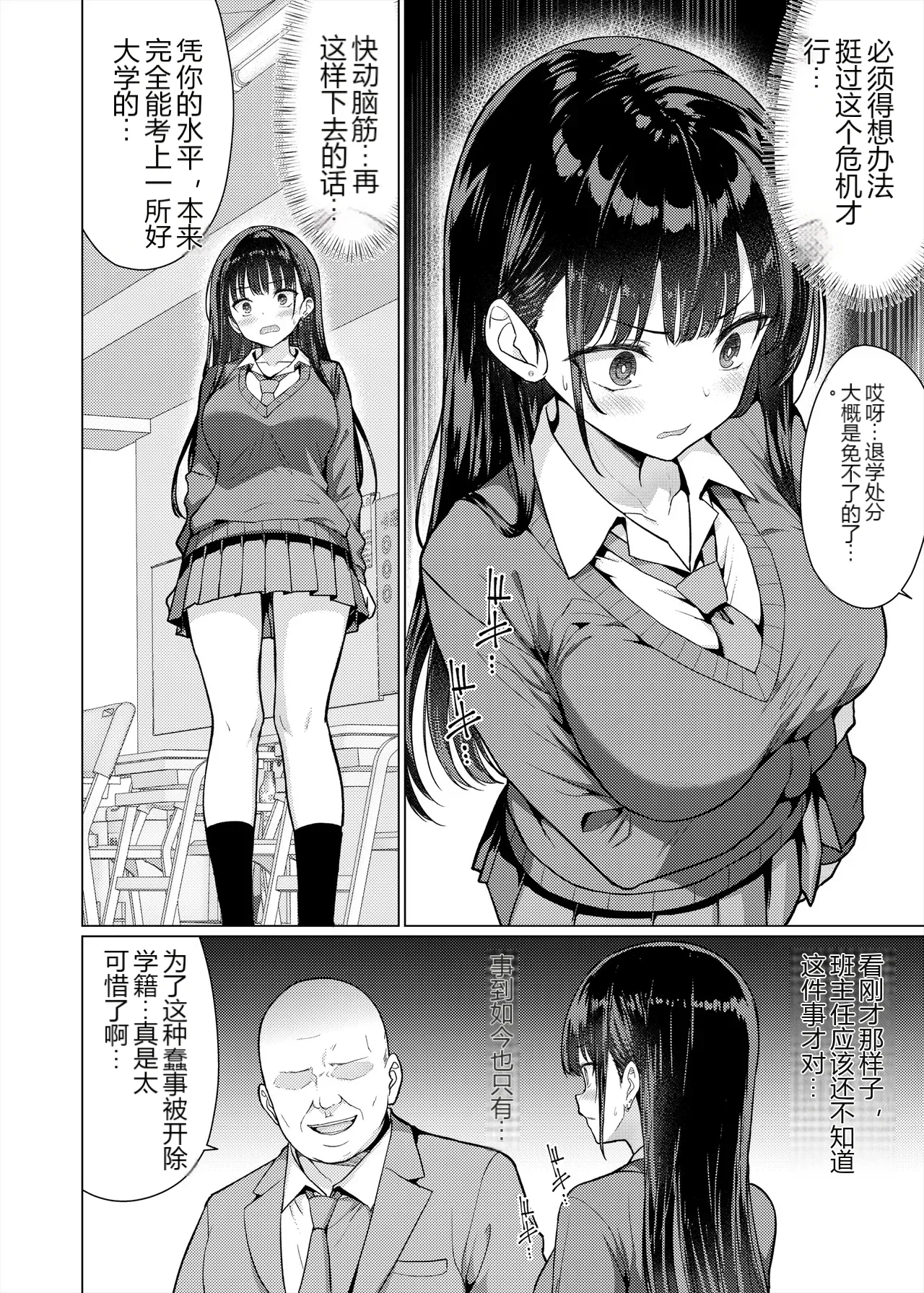 หน้า 14