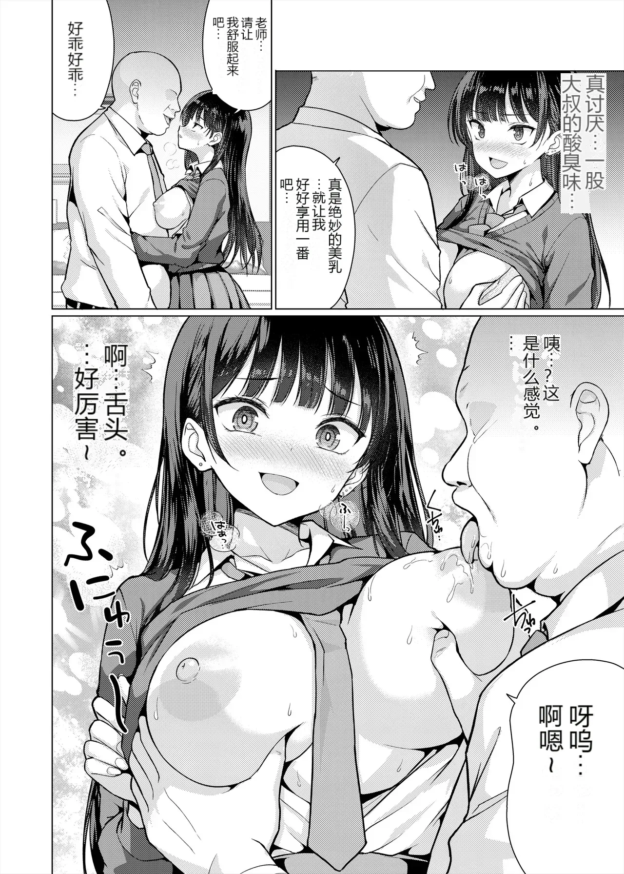 หน้า 18