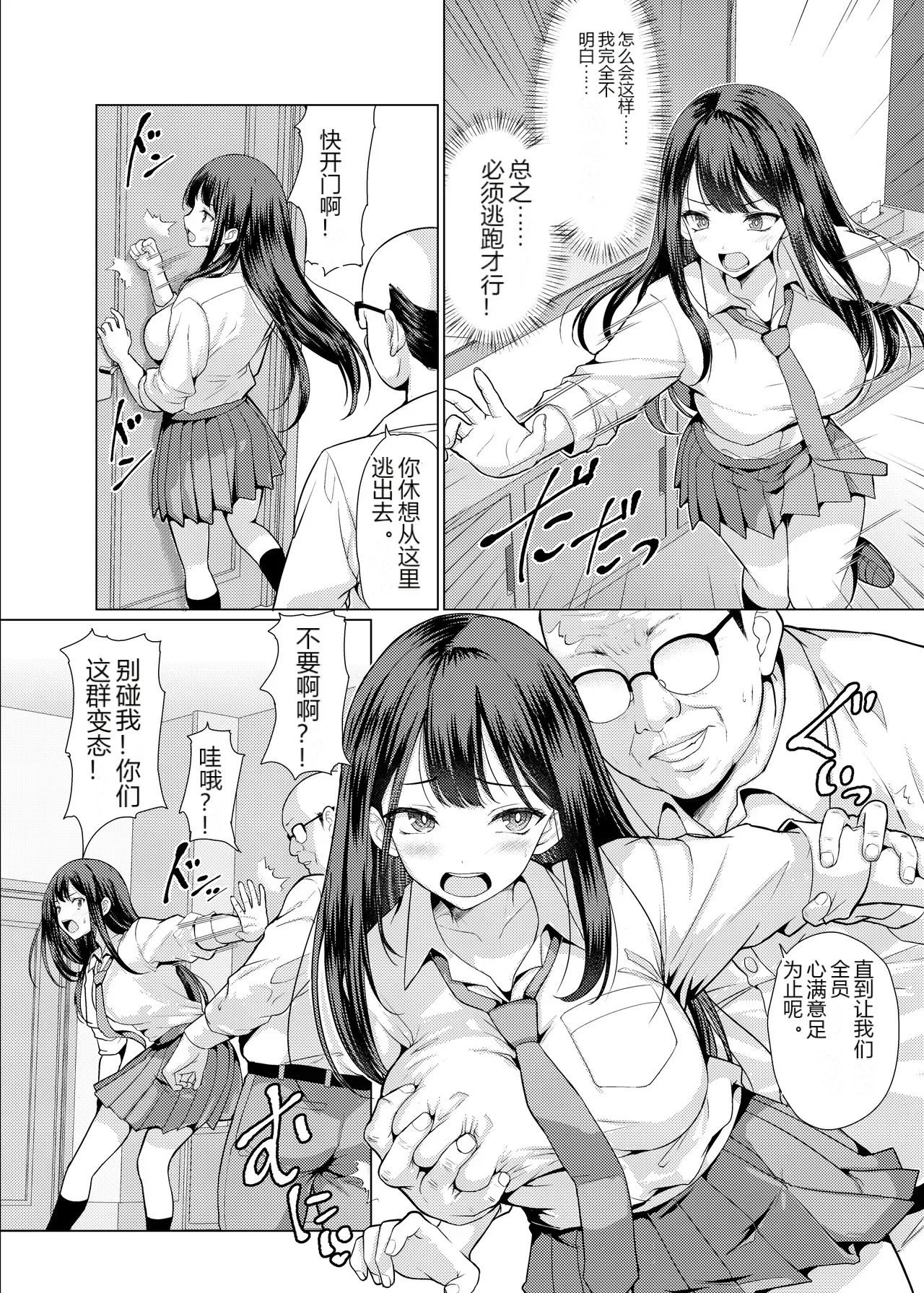 หน้า 10