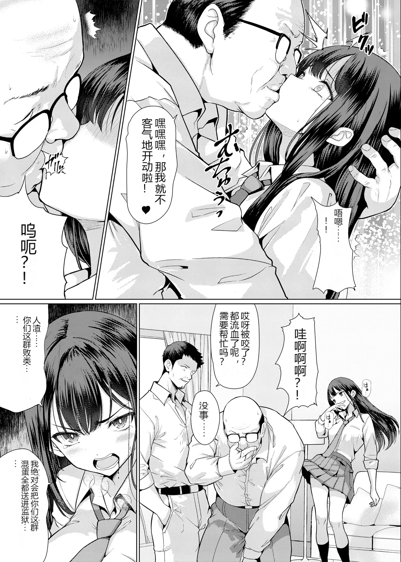 หน้า 11