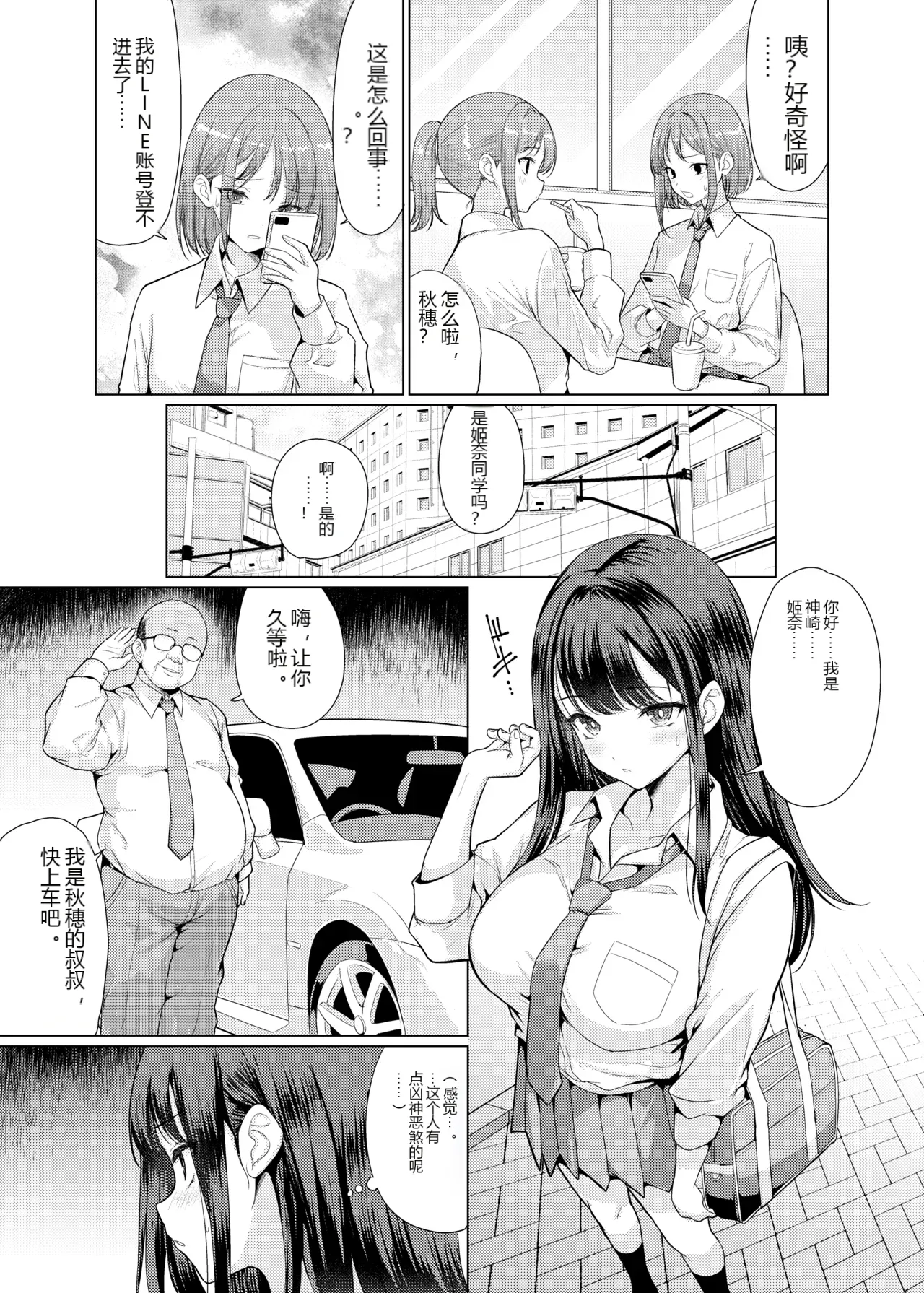 หน้า 7