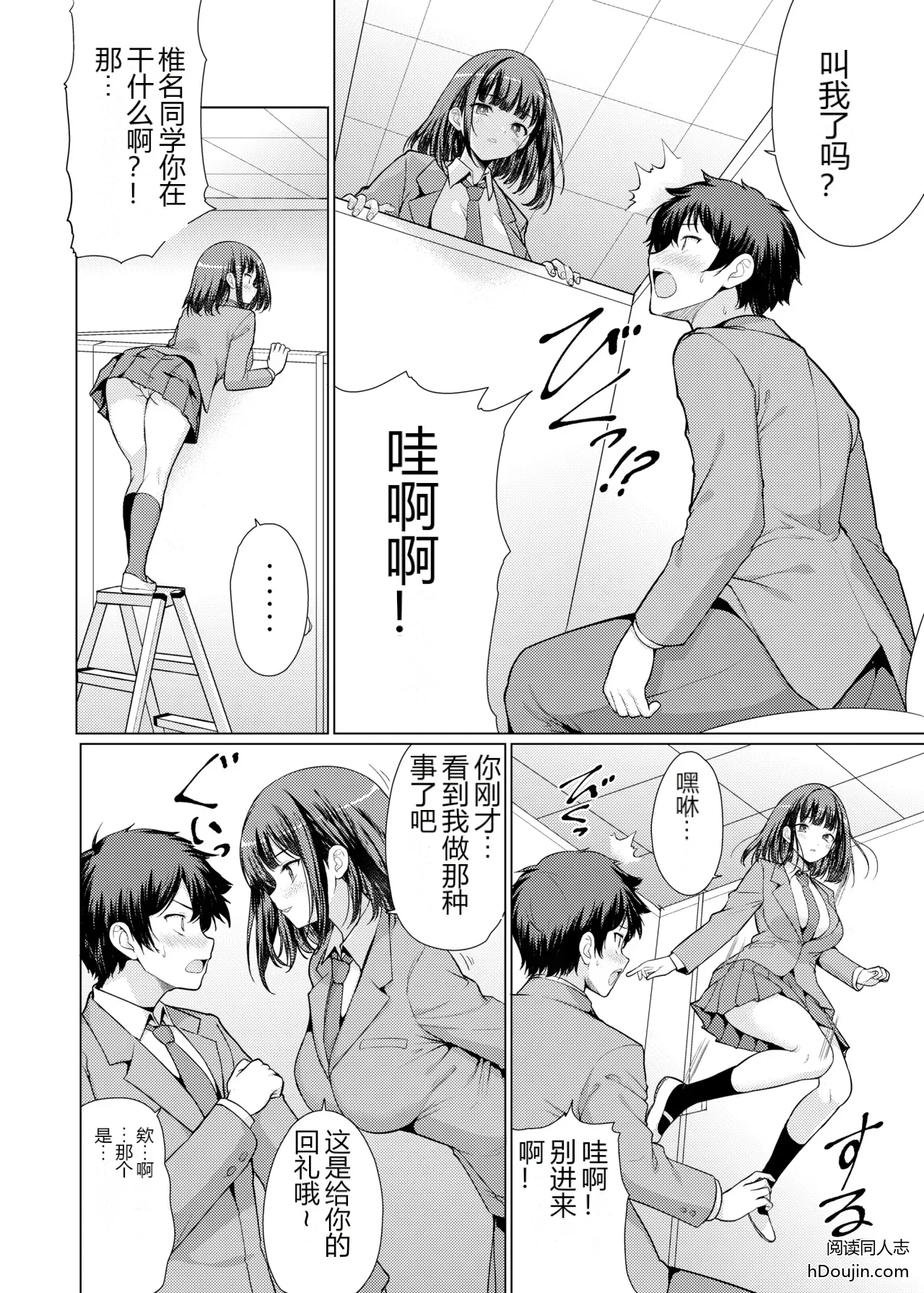 หน้า 12