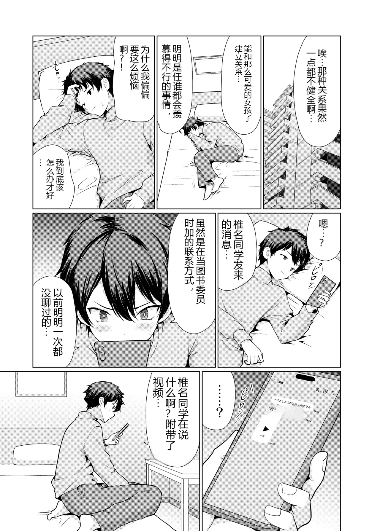 หน้า 27