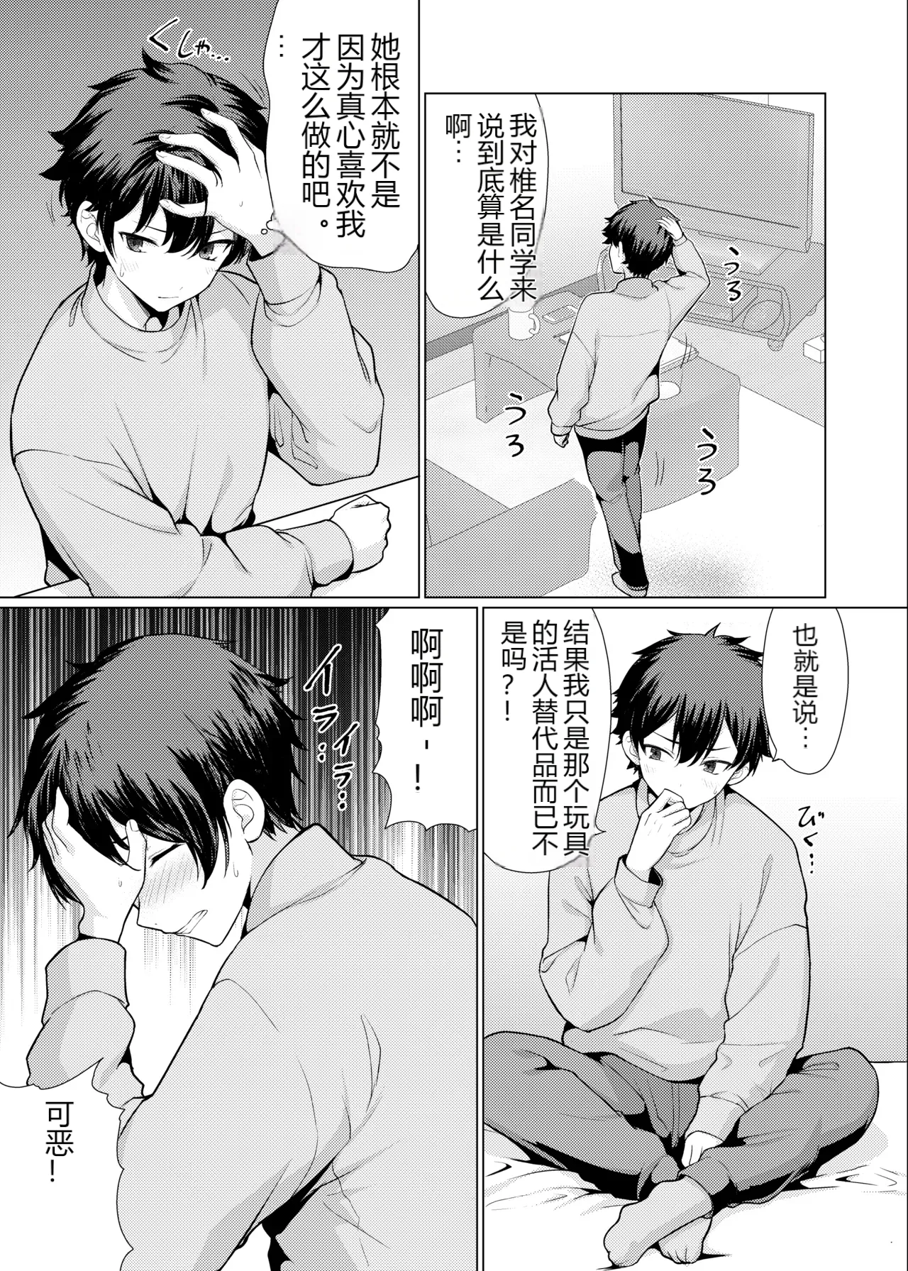 หน้า 33