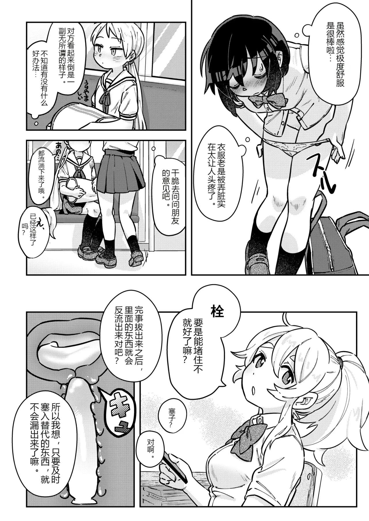 หน้า 15